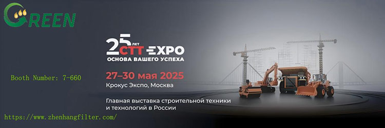 Den 25. Russland International Construction and Engineering Machinery Exhibition (CTT Expo 2025)
